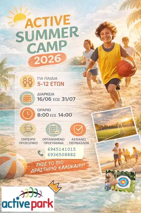 summer camp 2026